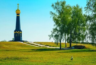 Научные публикации музея-заповедника