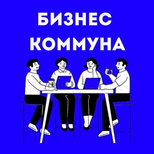 Мастермайнд