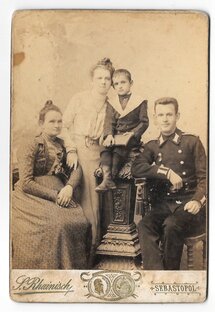 Архив старинного дома, история семьи