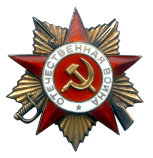 Наградная летопись Великой Отечественной