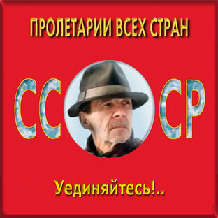 Моё уединение