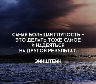 Техники для снижения веса