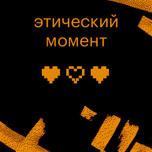 Разобраться