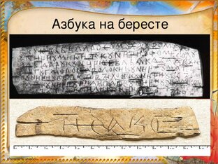 русский язык, образование