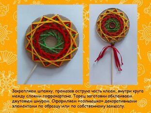 Мастер классы 