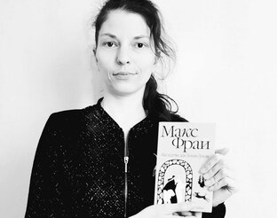 История одной книги