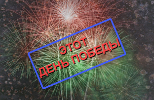 Военные песни 