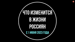 Юридические новости