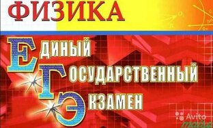 Варианты ЕГЭ