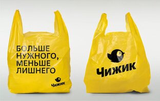 Распаковка 