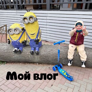 Не только одними рецептами сыты. Мой влог, моя жизнь
