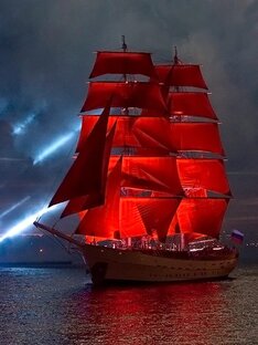 АЛЫЕ ПАРУСА /SCARLET SAILS