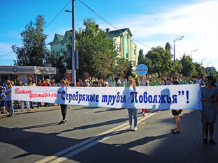 Серебряные трубы Поволжья 2022