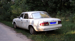 Волга Газ 3110