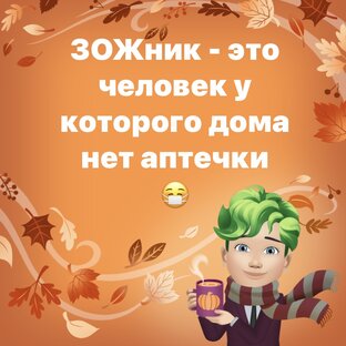 Благодарю вас мои друзья!