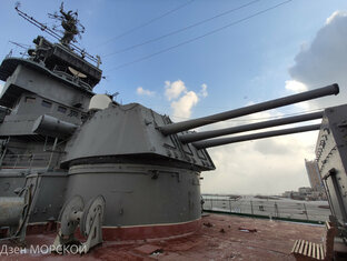 Летопись русского флота