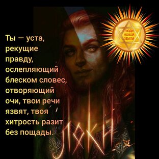 #мифология