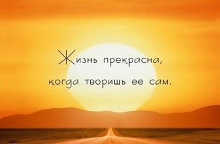 Сверяя жизнь со звездами