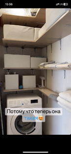 Организация