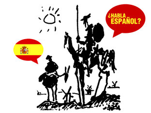 Читаем на испанском