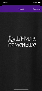 Советы от аналитика