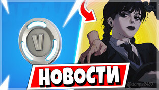 Новости