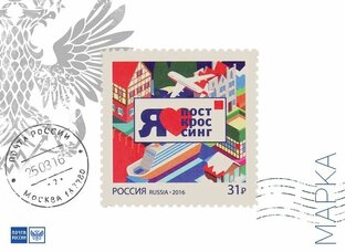 #Входящее postcrissing
