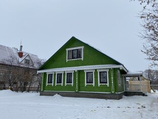 Дом