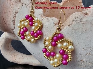 Мастер классы