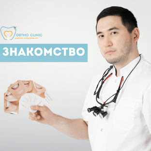 Давайте знакомиться 😉