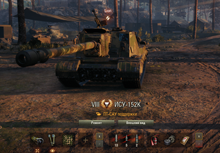 ИСУ-152К.Премиальная ПТ (СССР).