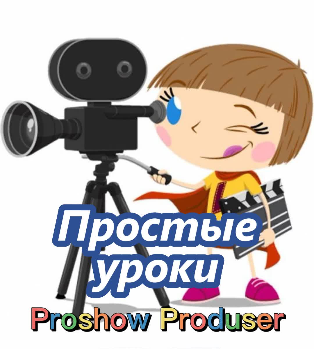 Два слова о программе и сопутствующая литература. - Videoforum - форум о видео и не только!