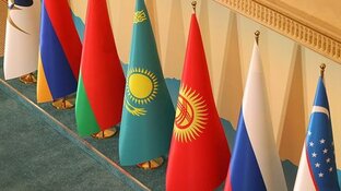 Постсоветское пространство и Центральная Азия