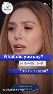 1000 полезных выражений