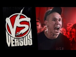 VERSUS