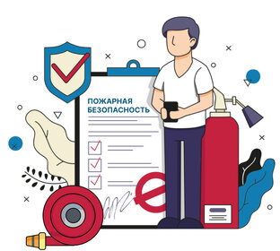 ПОЖАРНАЯ БЕЗОПАСНОСТЬ
