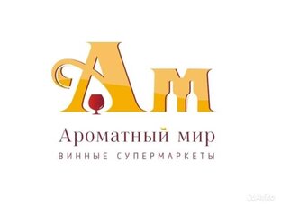 Напитки из АМ! 