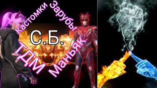 пабг мобайл