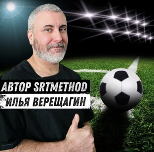 Про боли в спине и суставах