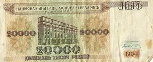 Деньги, деньги, дребеденьги