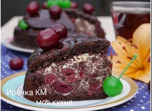 Десерт 