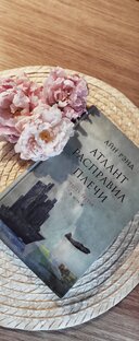 Отзывы на книги