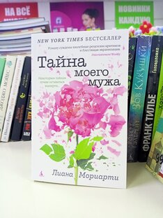 У книжной полки