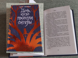 Подростки и книги