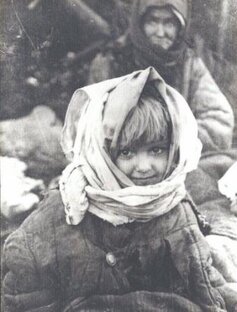 Антонина