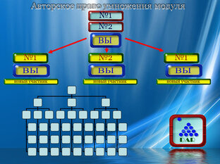 Распечатка
