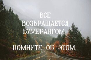 Возмездие
