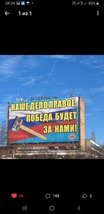 Думки старого солдата.