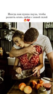 ❤Проверьте свои чувства и совместимость