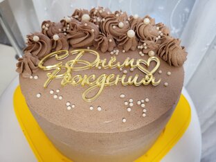 Рецепты
